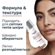 Дневной депигментирующий крем для лица Eucerin Anti-Pigment с тонирующим эффектом SPF 30 Светлый оттенок 50 мл (4005800303906) - изображение 5