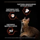 Сухой корм PRO PLAN Sterilised Adult 1+ Vital Functions для взрослых стерилизованных кошек, с лососем, 3 кг - изображение 6