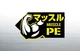 Шнур Daiwa UVF Morethan Dura Sensor X8+SI2 150m LG 4.9kg 0.128mm #0.6 (17303461) - изображение 7