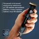 Универсальный триммер 12 в 1 Rowenta FOREVER SHARP ULTIMATE - XPERT TN6204E0 - изображение 15