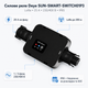 Силове реле Deye SUN-SMART-SWITCH01P3 LoRa 25 А 230/400 В IP65 Black - зображення 2
