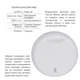 Беспроводной датчик дыма Thermo Alliance ZB-ZSA, интеллектуальный, ZigBee 3.0 (SD00049572) - изображение 3