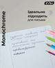 Набор предметных тетрадей ZiBi Monochrome 36 листов в клетку 8 предметов 10 шт (ZB.1733-99) - изображение 15