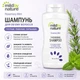 Шампунь для густоты волос Mild By Nature с комплексом витаминов B и биотином, розмарин и мята, 473 мл - изображение 1