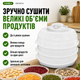 Сушилка SATURN ST-FP0115 с верхним двигателем 350 Вт, 40–70°C - изображение 5