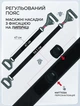 Перкуссионный массажёр с ремнём FitRx VibraBand SK100 2в1 аккумуляторный, для всего тела - изображение 7