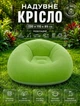 Надувне крісло-груша Fatboy SB-1KR 130 х 110 х 85 см сидіння мішок для кемпінгу та будинку Зелений - зображення 1