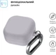 Чехол ArmorStandart Hang Case для Samsung Galaxy Buds 4 / 4 Pro Grey (ARM90920) - изображение 2