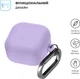 Чехол ArmorStandart Hang Case для Samsung Galaxy Buds 4 / 4 Pro Violet (ARM90922) - изображение 2
