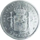 Колекційна срібна монета "5 песет" 25 г 1882 - 1885 роки - зображення 2
