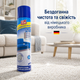 Пена для чистки ковров и обивки 600 мл Carpet & Upholstery Foam W5 - изображение 1