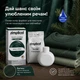 Фарба для одягу та текстилю Simplicol Wald-Grun forest grenn Intensiv (зелений ліс) 400 г + 150 ml рідкий барвник - изображение 1