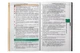 Руководство пользователя и инструкция BYD Tang L (owner's manual) - изображение 2