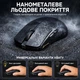Беспроводная Игровая (2.4G, Bluetooth) ATTACK SHARK R11 ULTRA Черная Мышь, PAW3950MAX, 49g, 8K - изображение 12