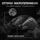 Беспроводная Игровая (2.4G, Bluetooth) ATTACK SHARK R11 ULTRA Черная Мышь, PAW3950MAX, 49g, 8K - изображение 15