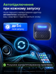 Адаптер carplay android для авто карплей андроид беспроводной CarPlay Android Auto Ottocast Mini Core 3 in 1 Bluetooth Wi-Fi plug play мини переходник wireless для штатной магнитолы подключение iPhone без кабеля компактный смарт модуль smart box premium - изображение 4