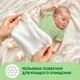 Дитячі вологі серветки Smile baby з екстрактом ромашки, алое і вітамінним комплексом з клапаном 72 шт (4823071653984) - зображення 2