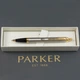 Ручка кулькова Parker IM 17 Brushed Metal GT BP Тризуб (22 232_TR) - изображение 4