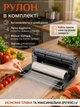 Вакууматор для продуктов и еды Zepline Vacuum Sealer 200 Вт Grey - изображение 2