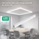 Светодиодный линейный светильник 8W Ardero для модульной системы 6500K белый IP20 AL4040 ModuLine - изображение 3