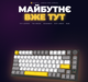 Беспроводная механическая клавиатура Ajazz Ak820 PRO с RGB-подсветкой и поддержкой HOT-SWAP - изображение 6