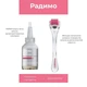 Сироватка для обличчя Curesona Rejucode Roller Ampoule 30 мл + Дермаролер Curesona Derma Roller для підсилення догляду та глибокого відновлення шкіри - зображення 3
