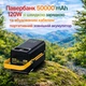 Павербанк 50000 mAh 120W зі швидкою зарядкою та вбудованим кабелем портативний зовнішній акумулятор (чорний) - зображення 1