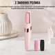 Электрическая пемза для удаления мозолей и чистки пяток Flawless Pedi - изображение 5