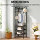 Вешалка угловая для одежды и обуви Corner coat rack (397 CR) - изображение 2