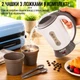 Электрочайник дорожный с 2 чашками A-PLUS 0.5 л 600-700 Вт, от сети 220 В (1530) - изображение 11