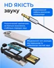 Блютуз AUX адаптер трансмітер в машину передавач автомобільний аудіо аукс ресивер для телефона в авто Bluetooth 5.0 модулятор автомобільний для магнітоли стерео музика mp3 в автомобіль hands free гучномовець - зображення 10