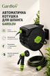 Автоматическая катушка для садового шланга 20 м с пистолетом распылителем 7 режимов Gardlov черно-зеленая - зображення 1