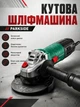 Угловая шлифовальная машина 750 Вт диаметр диска 115 мм Parkside для резки и шлифования - зображення 1