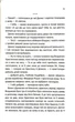 Квіти з корінням - зображення 10