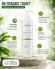 Освежающий тоник для лица Christina Bio Phyto Refreshing Toner увлажняющий для всех типов кожи уход с пробиотиками снимает красноту 300 мл - изображение 4