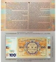 Банкнота сувенірна від Нац Банку Україні 100 карбованців Україна 1917 (2017) рік UNC в презентаційному буклеті - зображення 3