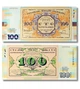 Банкнота сувенірна від Нац Банку Україні 100 карбованців Україна 1917 (2017) рік UNC в презентаційному буклеті - зображення 1