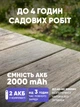 Секатор аккумуляторный садовый кусторез для цветов и деревьев электросекатор 2000 mAh веткорез садовые ножницы 21v 2 АКБ для обрезки кустов винограда и травы черный с желтым + кейс - изображение 4