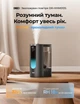 Умный увлажнитель воздуха Dreo 813S, 6 л (500 мл/ч), тёплый и холодный туман, 3 уровня увлажнения, автоматический режим, ароматерапия - изображение 7