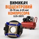Выключатель центробежный D70 d25 компрессора l25-202y однофазный механический переключатель индукционный электрический контроллер переменного тока сцепление двигателя 20а - изображение 1