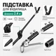 Підставка для вудилища телескопічна з роликом, посилена 18 мм, 7 секцій, чорна, 2.4 м (10908) - зображення 1