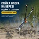 Підставка для вудилища телескопічна з роликом, посилена 19 мм, 7 секцій, чорна, 2.4 м (10910) - зображення 5