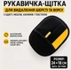 Щітка рукавичка 24*18 см для видалення шерсті та чищення одягу килимів від шерсті волосся кішок та собак домашніх тварин електростатикою скребок чесалка для видалення ворсу катишів пуходерка м'яких меблів дивану - зображення 1