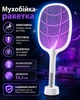 Мухобойка ракетка W3 1200 mAh ловушка уничтожитель комаров мух насекомых моли мошек экологическая от комаров для защиты территории электрическая со встроенным аккумулятором длина 53,2 см (48052) - изображение 1