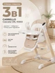 Стул-качели 3в1 CARRELLO Cascata CRL-10303 шезлонг + качели + стул для кормления, датчик движения, 5 скоростей, дистанционное управление со смартфона, от рождения до 3 лет Cream Beige Wooden - изображение 1