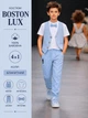 Костюм для мальчика Corona.hm 'Бостон LUX' Голубой 104 - изображение 2