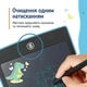 Планшет для рисования ColorWay LCD Writing Tablet 10 (CW-WT10C) - изображение 3