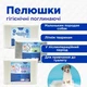 Одноразові пелюшки для собак з активованим вугіллям Modes PetSanit, 60 х 60 см, 30 шт - зображення 2