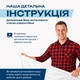 Натяжной потолок Сделай сам 1,5×2,5 м без подогрева — полный комплект для самостоятельной установки потолка без мастеров - изображение 3