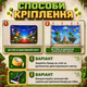 Баннер в стиле Minecraft декор день рождения фотозона Майнкрафт игрушки - изображение 3